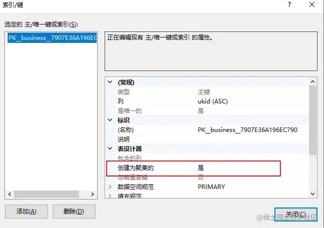 image-20210916203925357