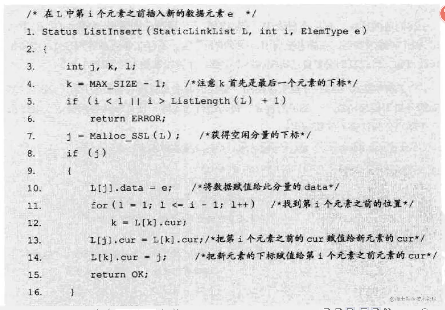 image-20220409211847045