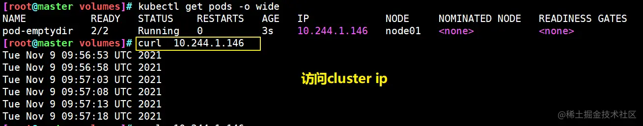 image-20211109180314937