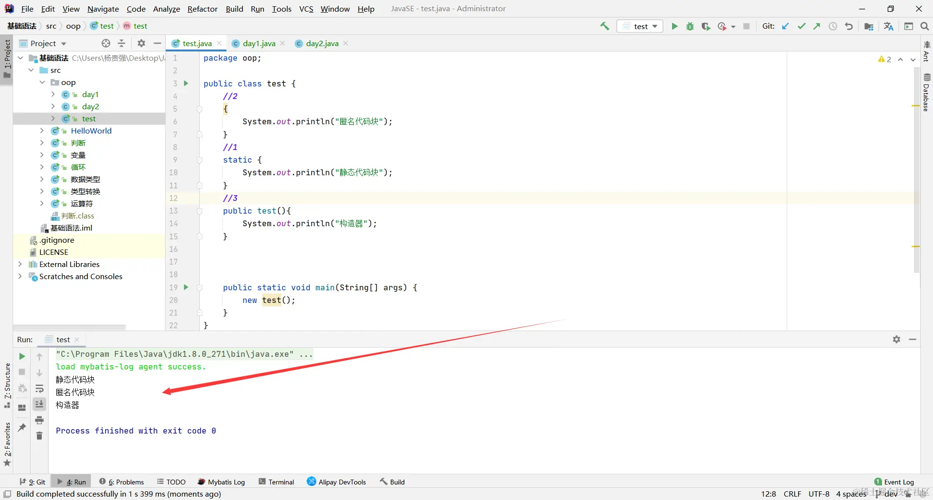 image-20220124163915170