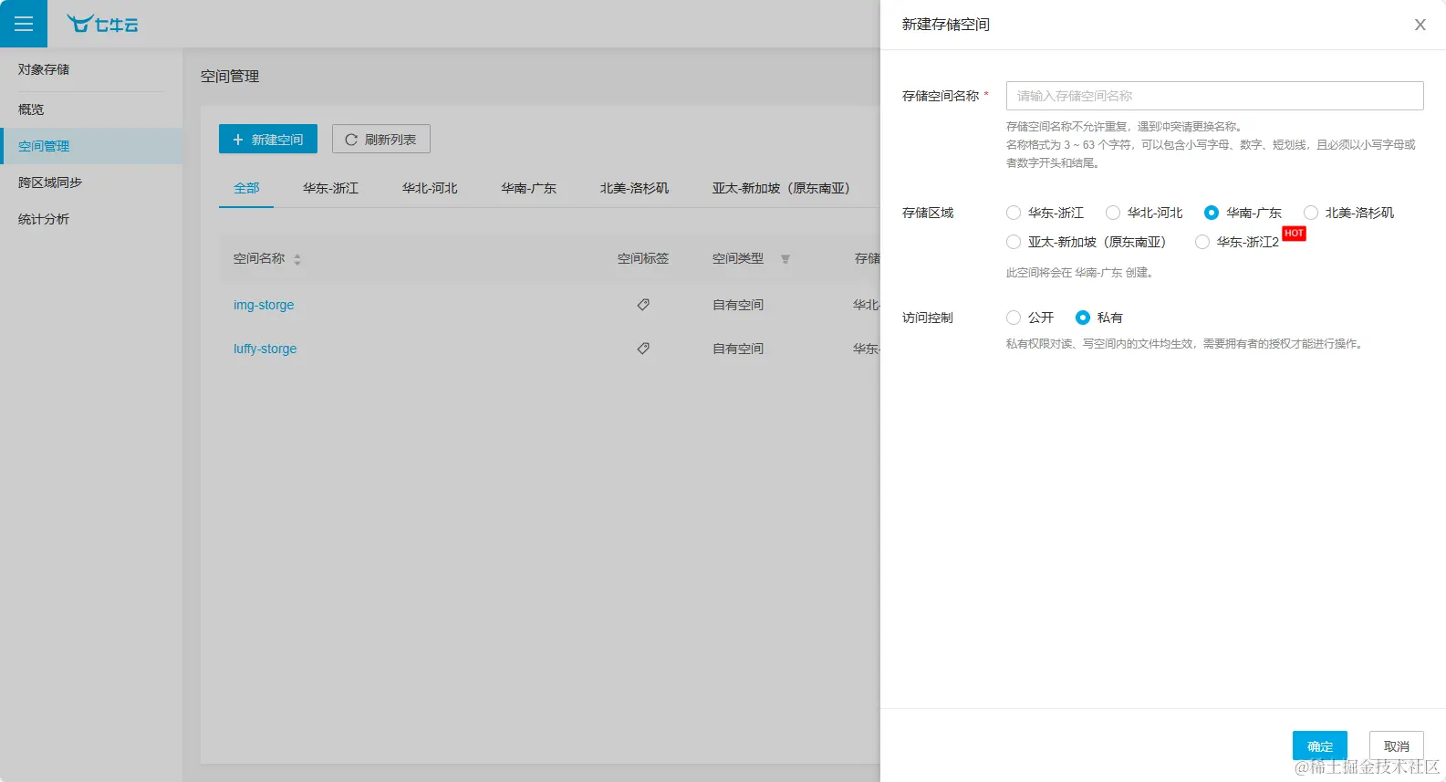 image-20230905152903148