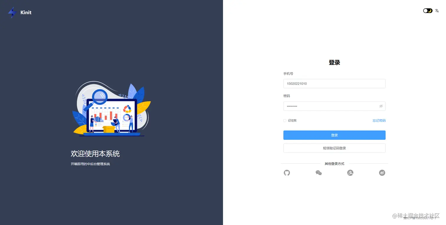 image-20221010214526082