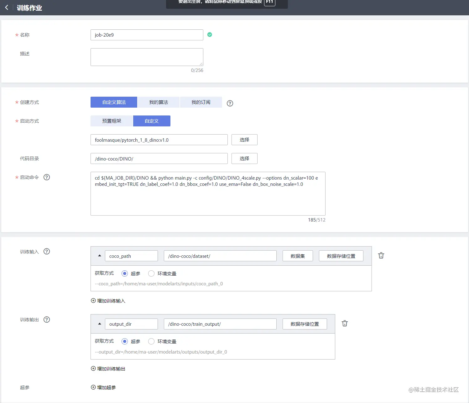 image-20221018153743838