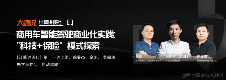 20 阿里学习首焦_移动端_750_268.png