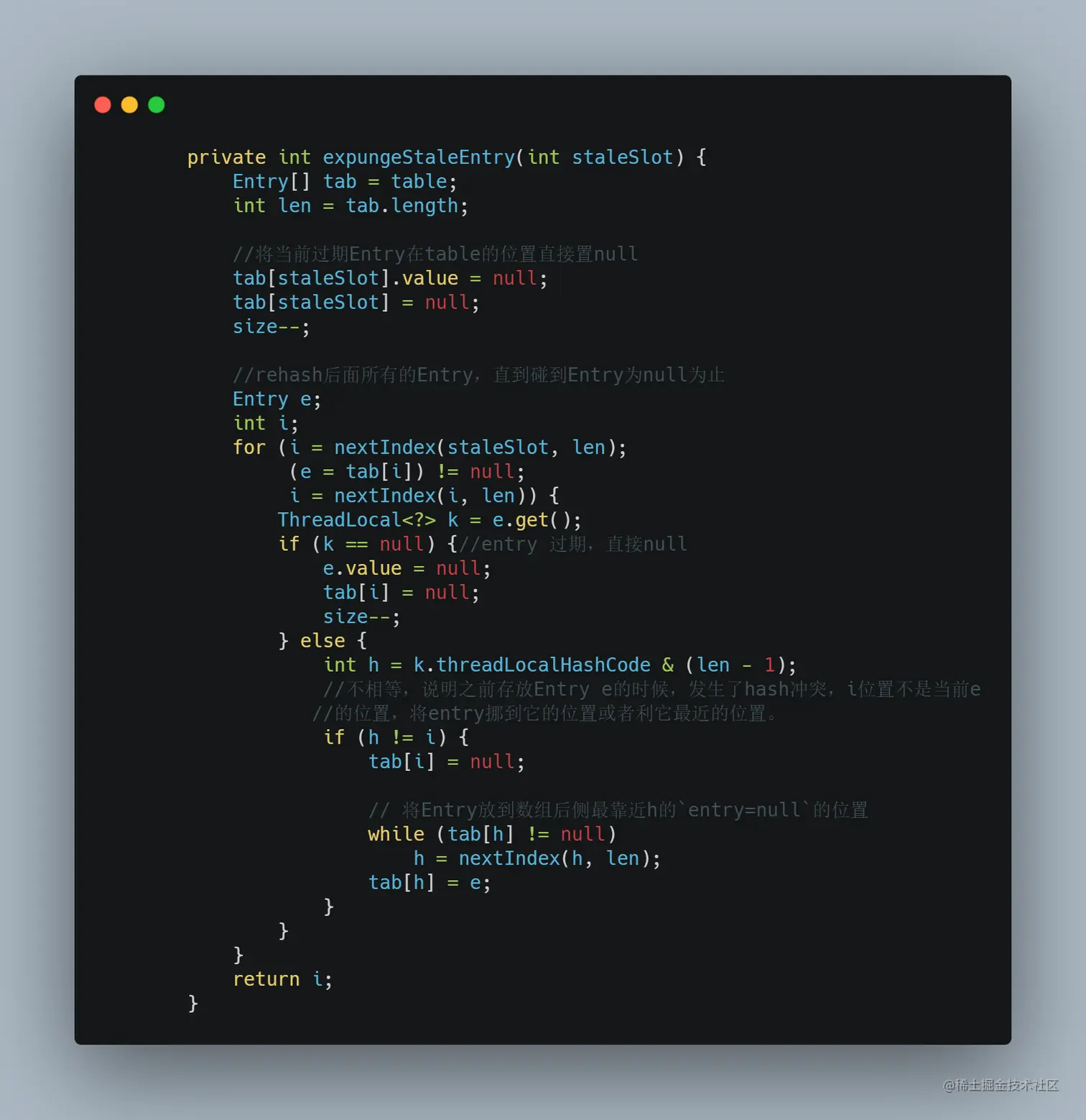 expungeStaleEntry