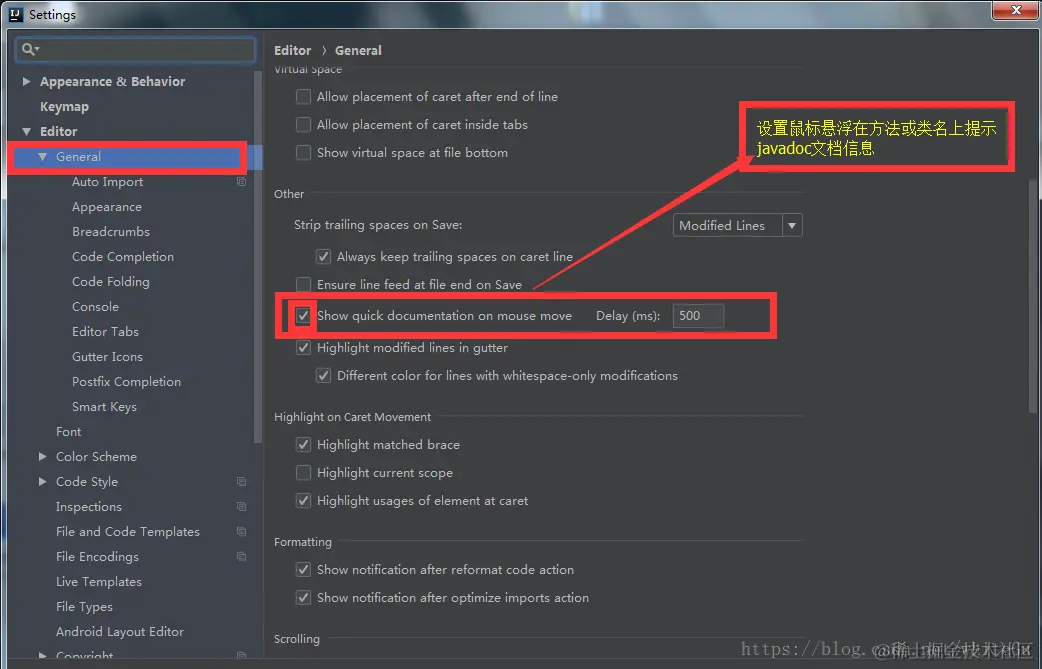 鼠标悬浮提示javadoc信息