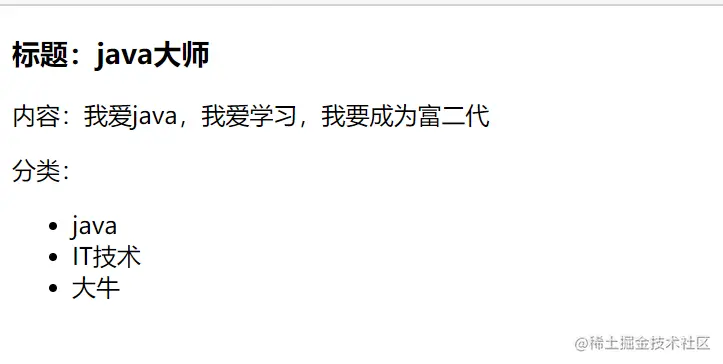 vue-slot运行结果