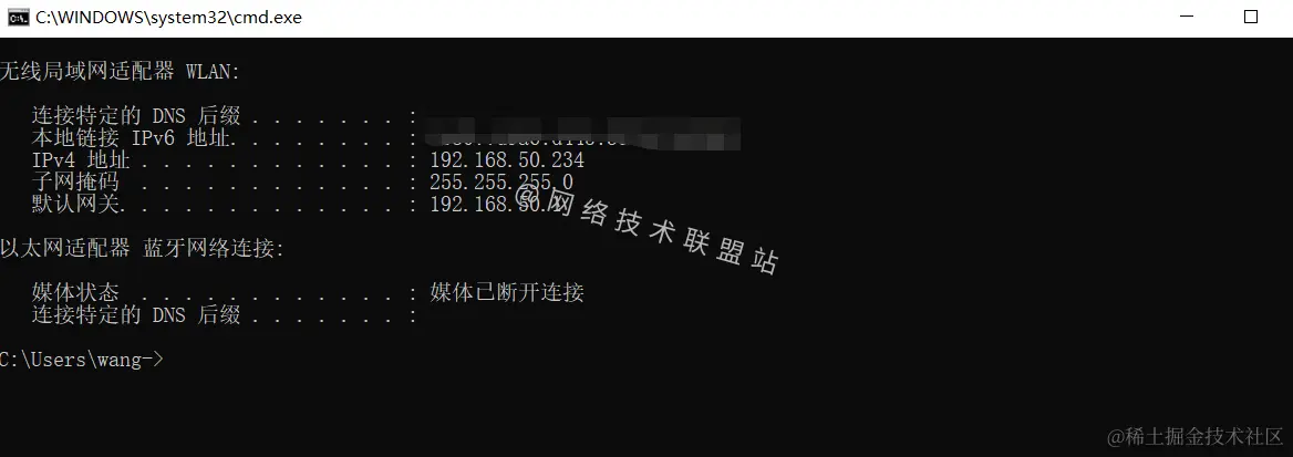 查看本机IP地址