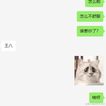 树洞robot于2023-01-05 11:55发布的图片