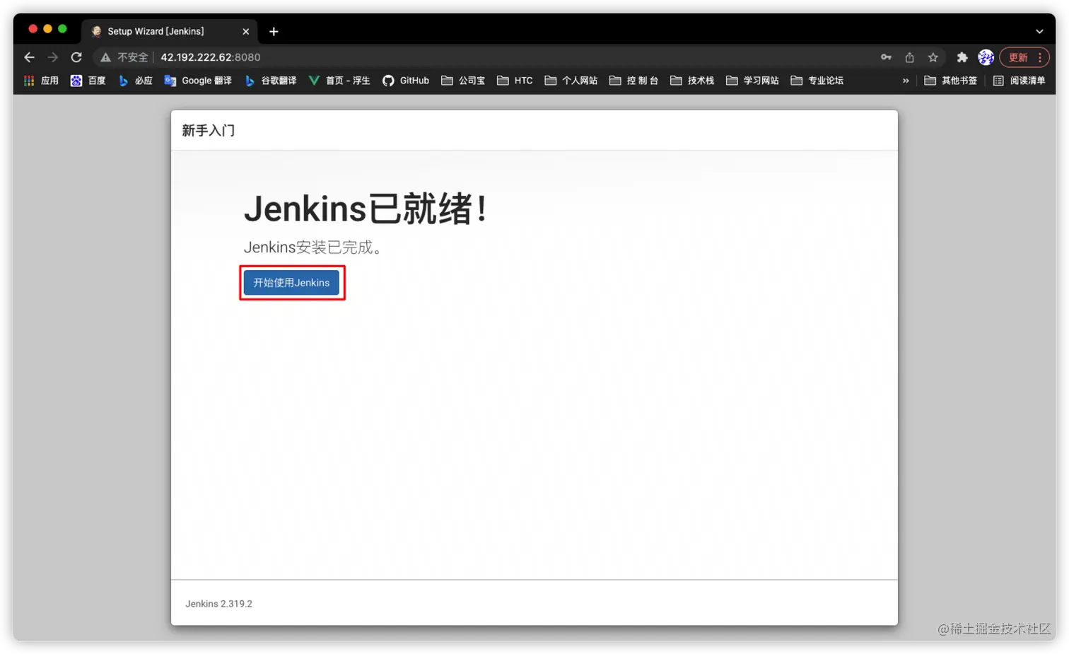 image-20220203145847929