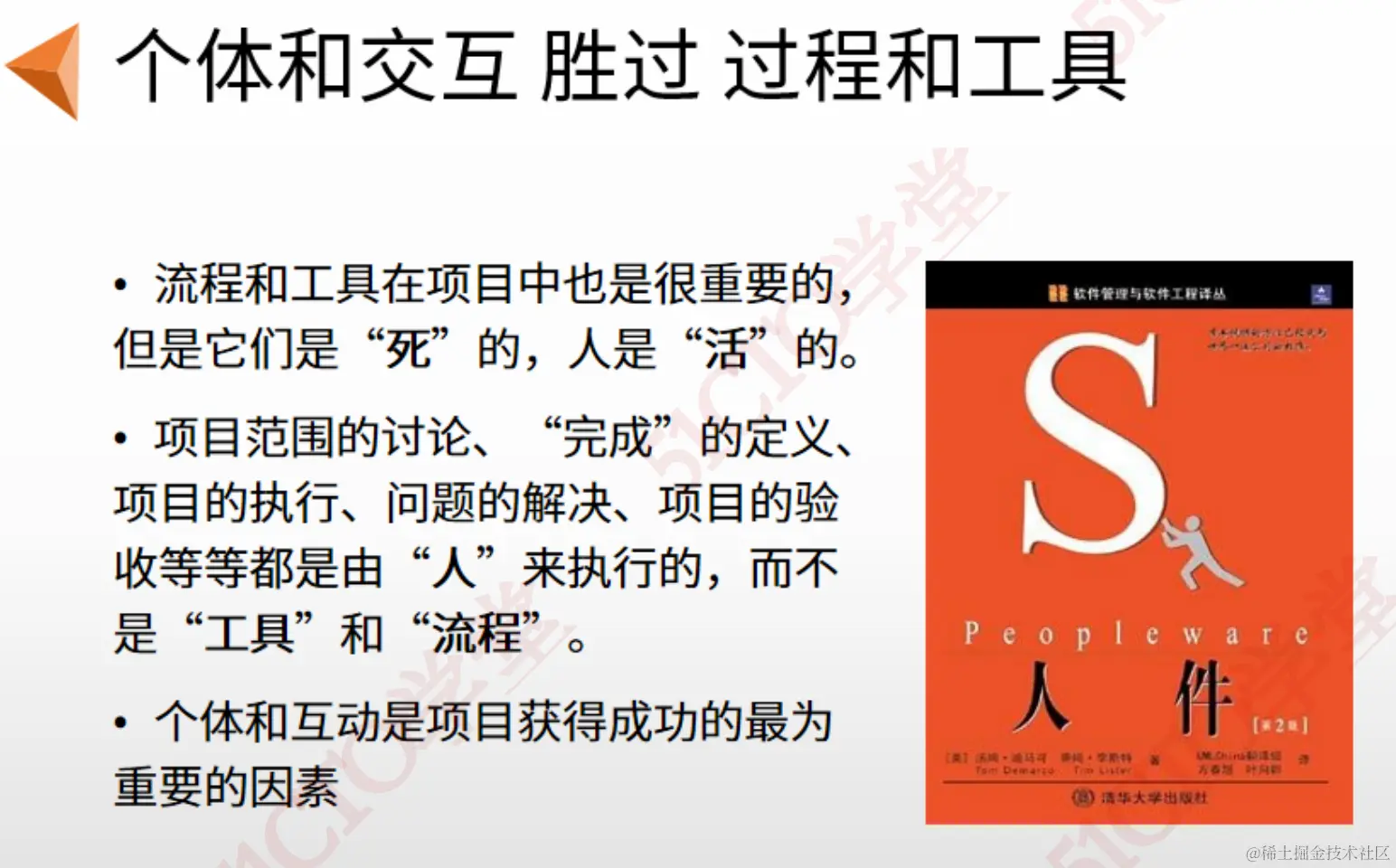 截屏2023-09-05 16.14.38.png