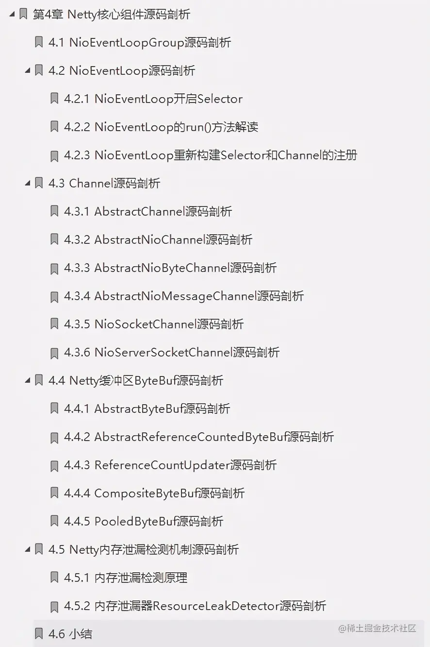 网易游戏部门Java架构师必看的“完美版”Netty源码笔记