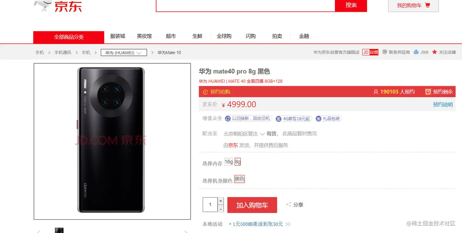 image-20210312093431054