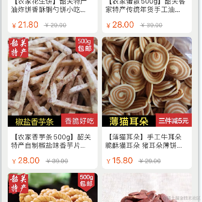 _染于2021-01-12 17:12发布的图片