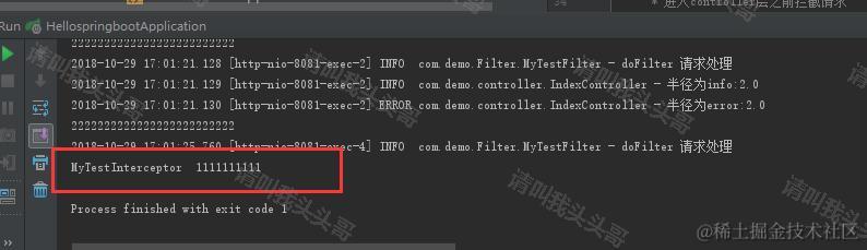 SpringBoot入门教程(十一)过滤器和拦截器