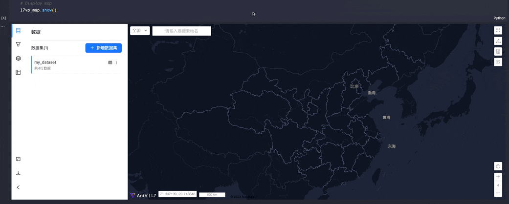 自定义配置可视化效果