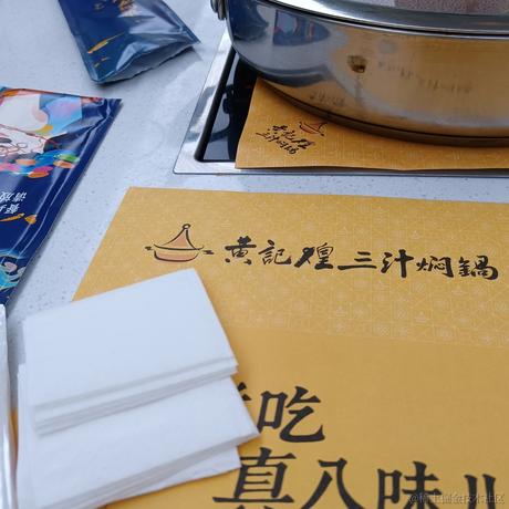 一条黄花鱼于2023-05-01 18:19发布的图片