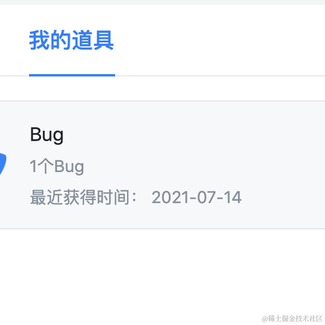 派大星_于2021-07-14 08:45发布的图片