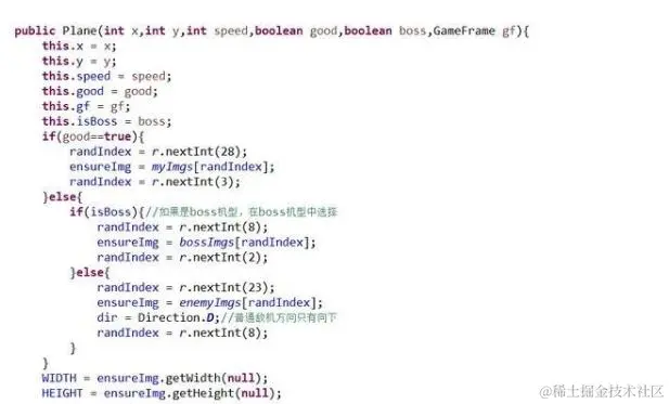 用Java开发简单又好玩的——雷霆战机小游戏，几行代码就搞定