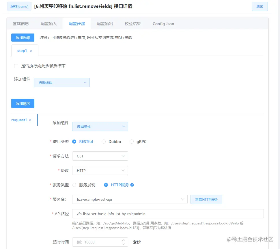 aggr_fn_list_remove_fileds_2