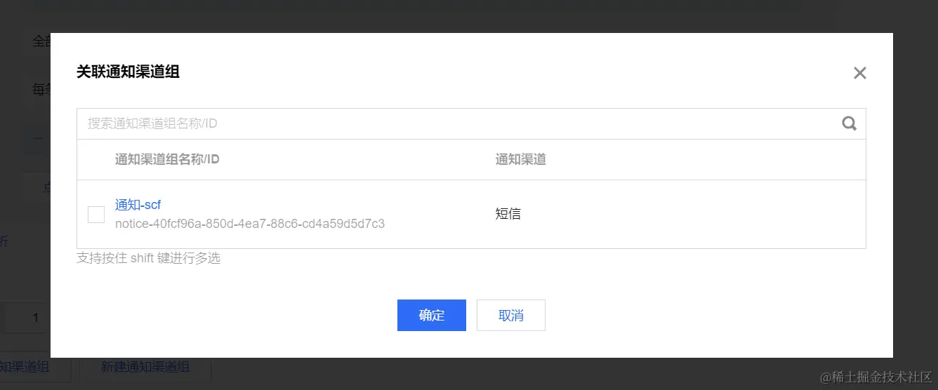 请在此添加图片描述