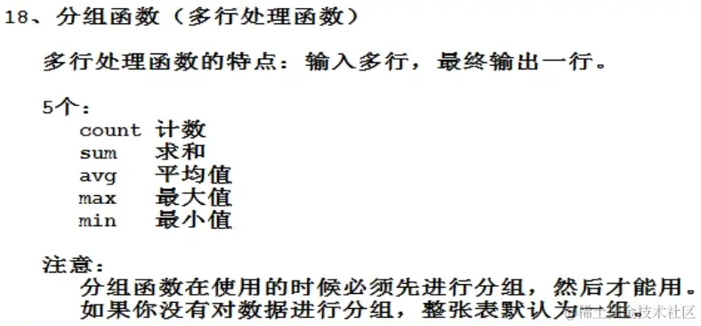 image-20230311161409483