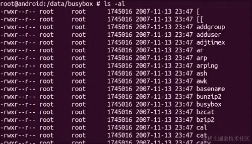 设置 Busybox