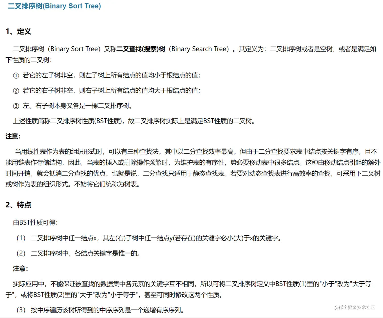 image-20220326170259295