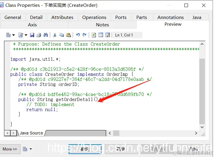 实现接口生成的代码