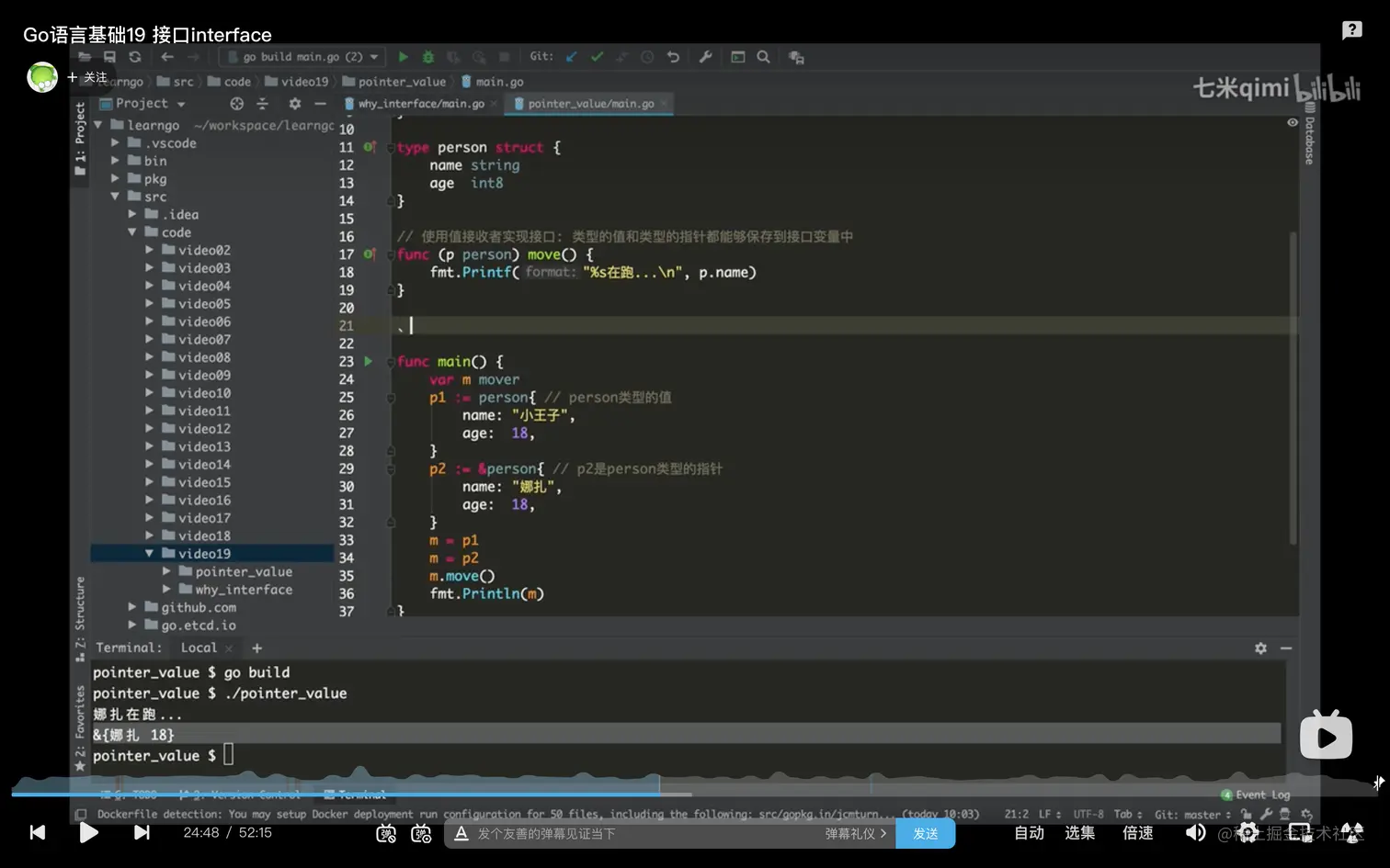 截屏2023-07-31 下午8.08.36.png