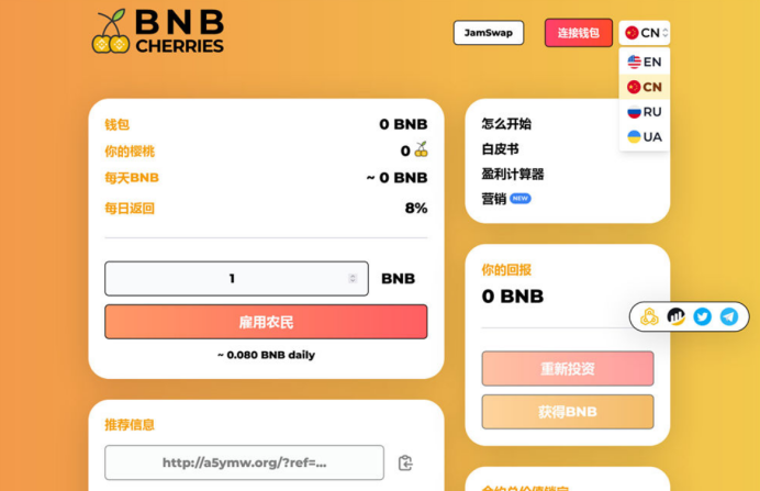 最新版多语言BNB链上智能合约区块链高手可以研究研究