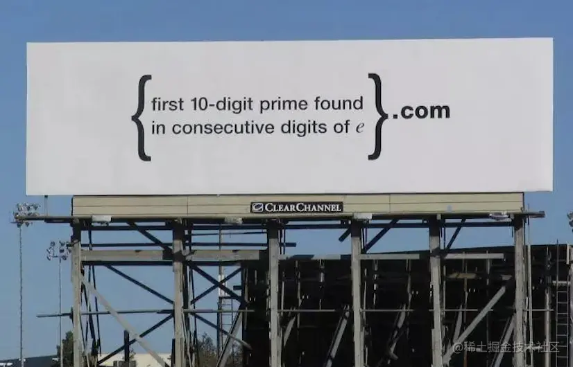first 10-digit prime found in consecutive digits of e