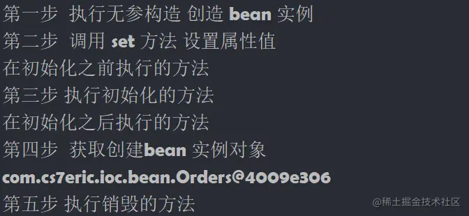 image-20221119174330098