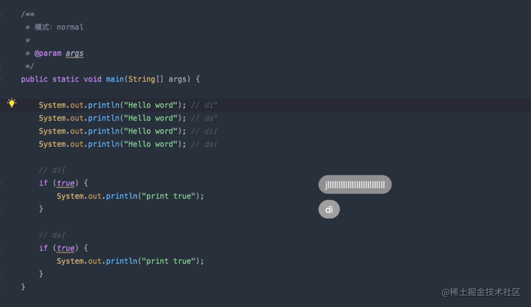 idea使用vim_vim java_https://bianchenghao6.com/blog_idea_第11张