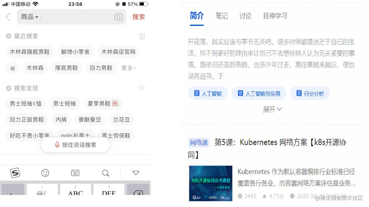 多行标签案列图（pdd/txxt）