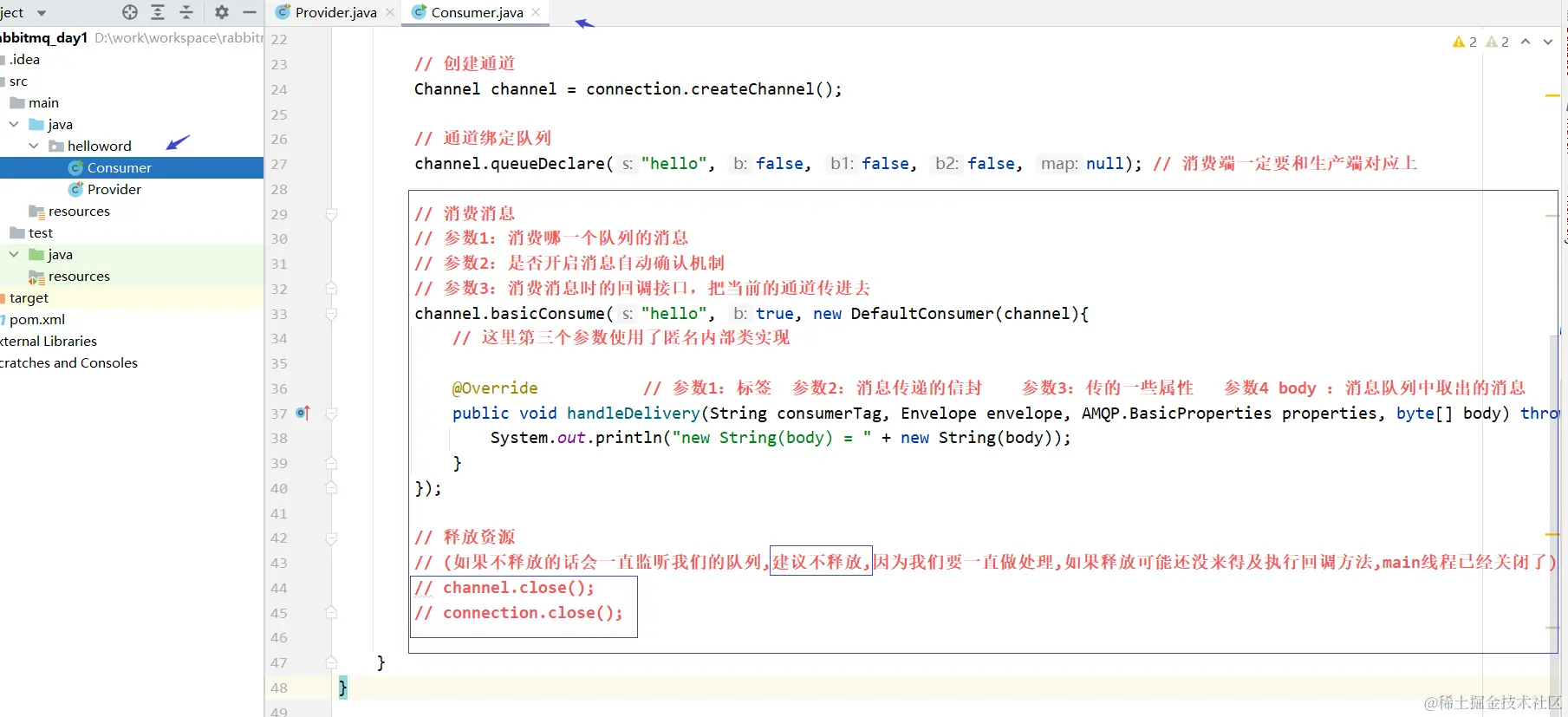 image-20220823160538681