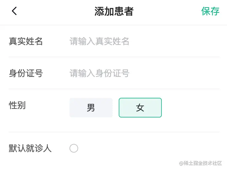 image-20221111001225822