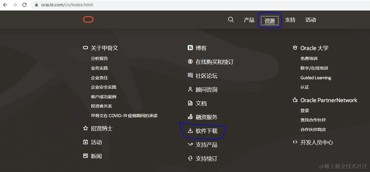 Windows环境安装Oracle数据库，从零开始，转发收藏