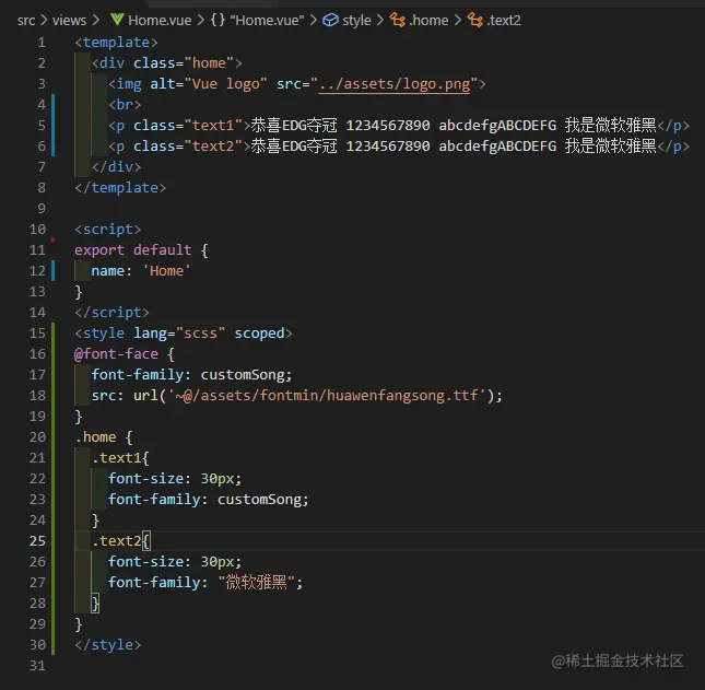 font-readFile.png