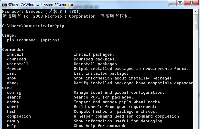Selenium 与 Python 之间如何才能交融在一起