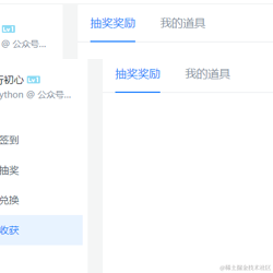 行初心于2021-08-31 14:55发布的图片