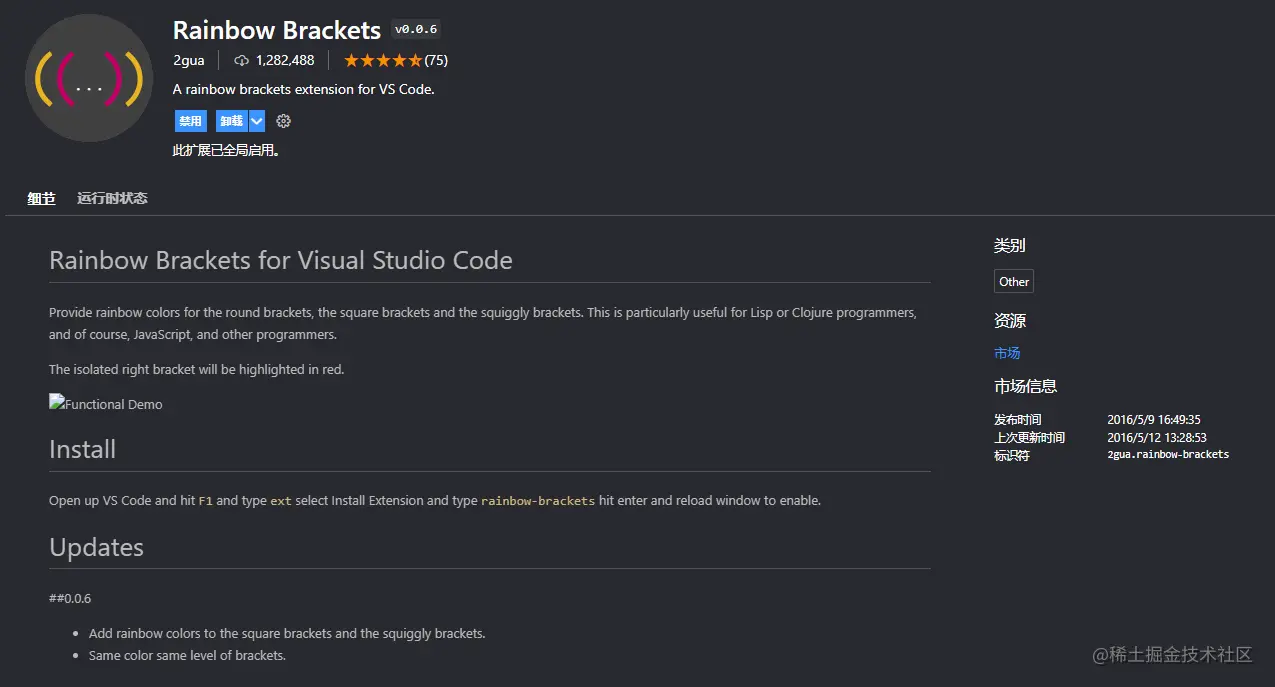 image-20220309114424267