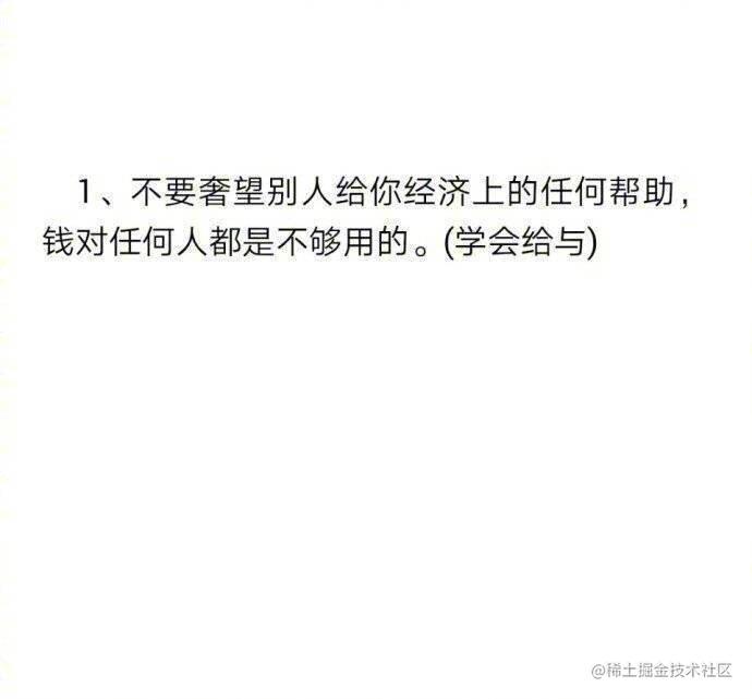 【前端的异世界进阶】