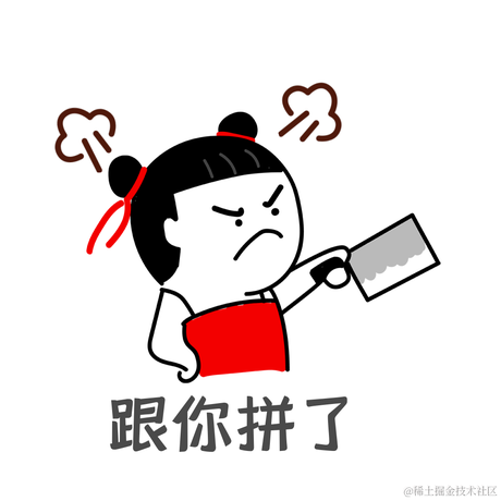 抖音开放平台于2021-12-24 14:51发布的图片