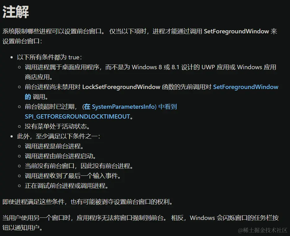 image-20231129160938483