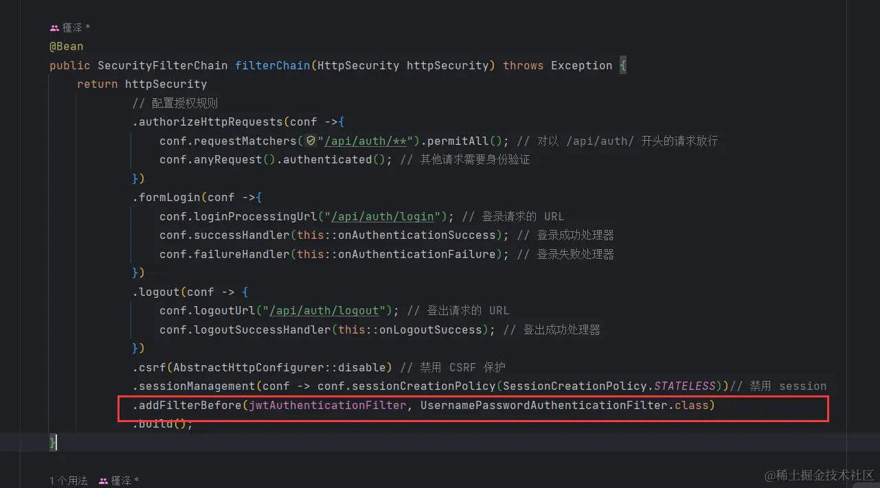 image-20230809181004864