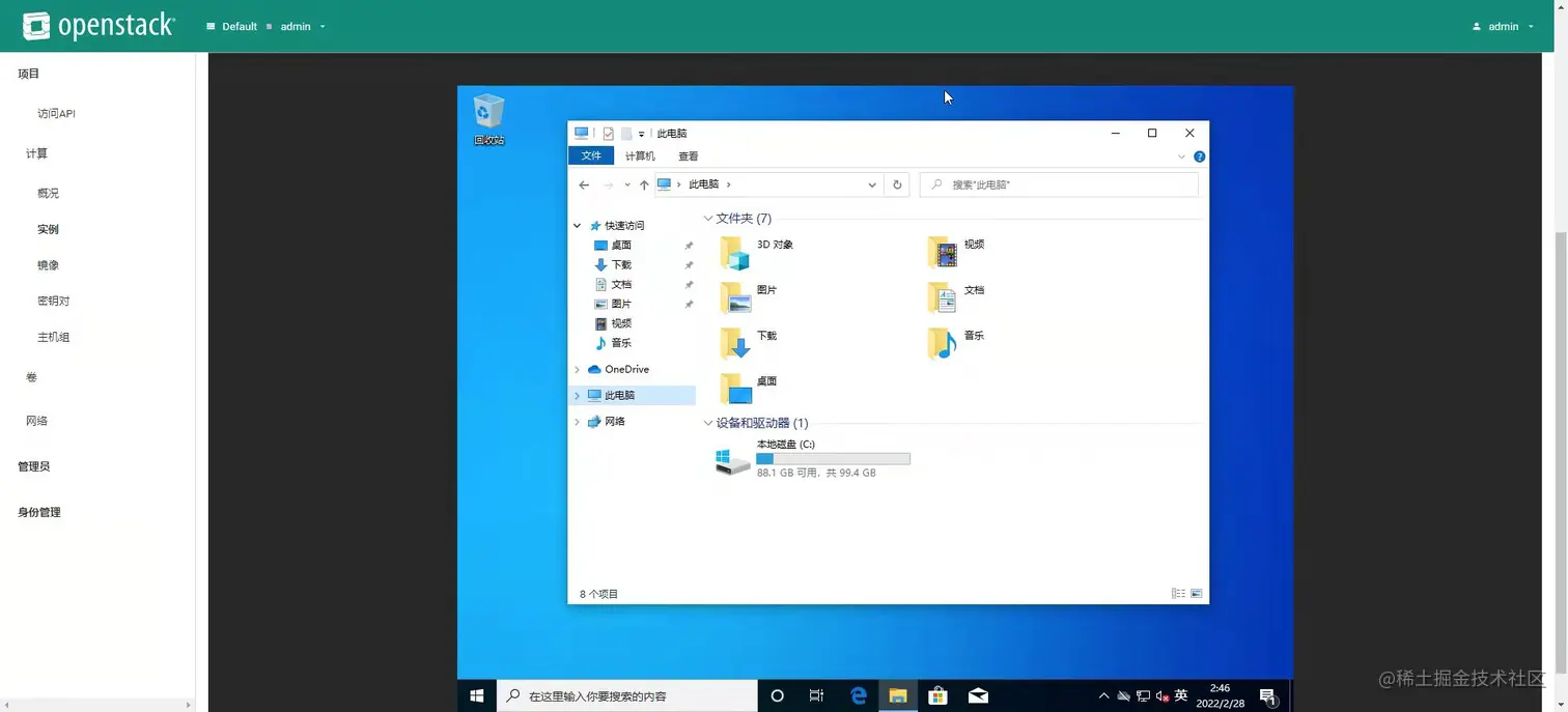 OpenStack：学会自己制作qcow2系统镜像一起养成写作习惯！这是我参与「掘金日新计划 · 4 月更文挑战」的第1 掘金