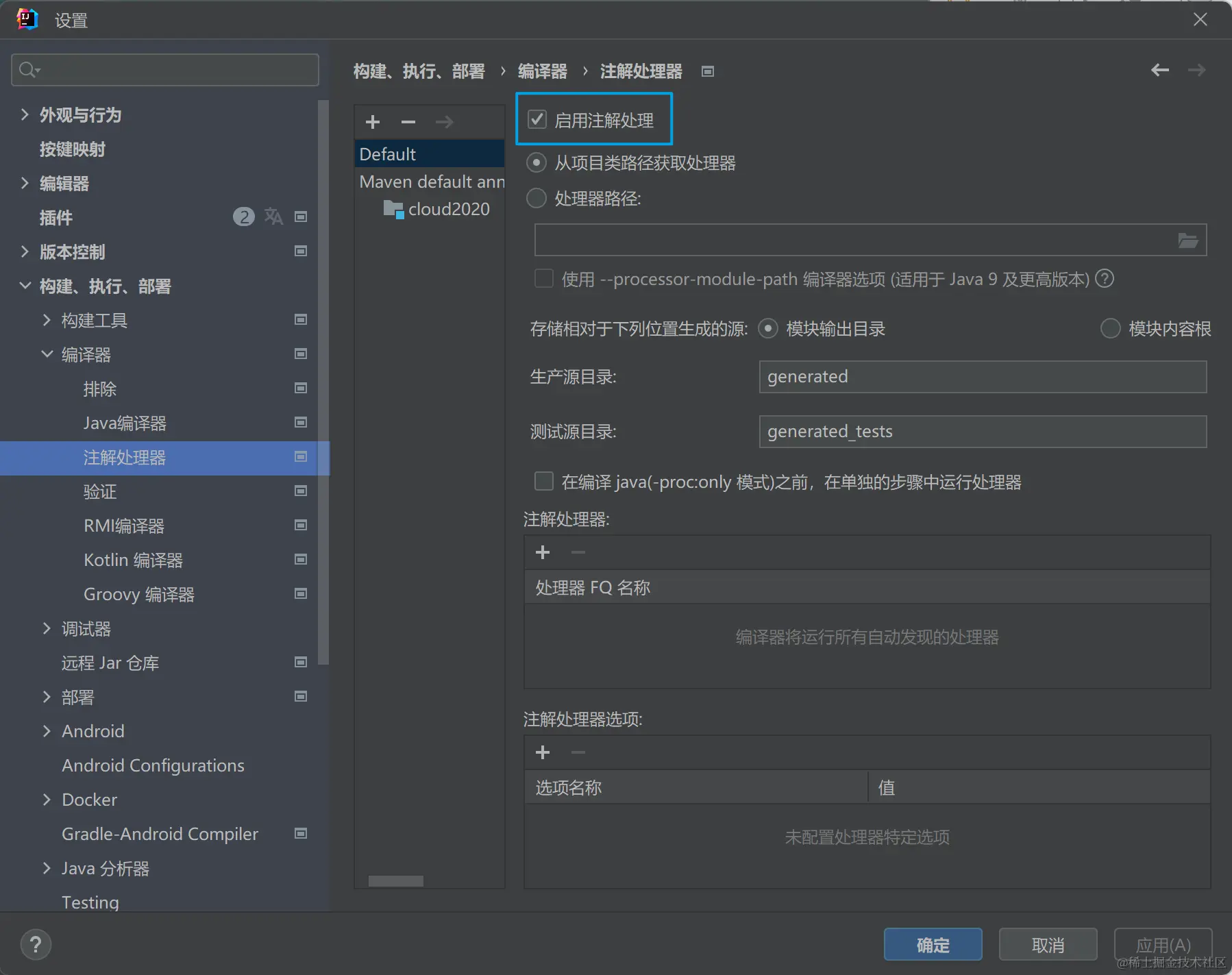 image-20230311094217007