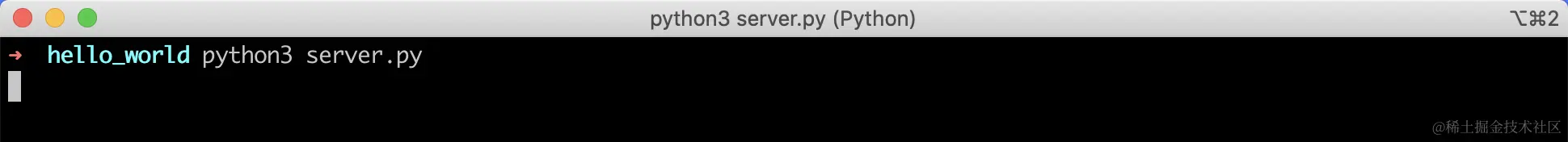 运行 Hello World 程序