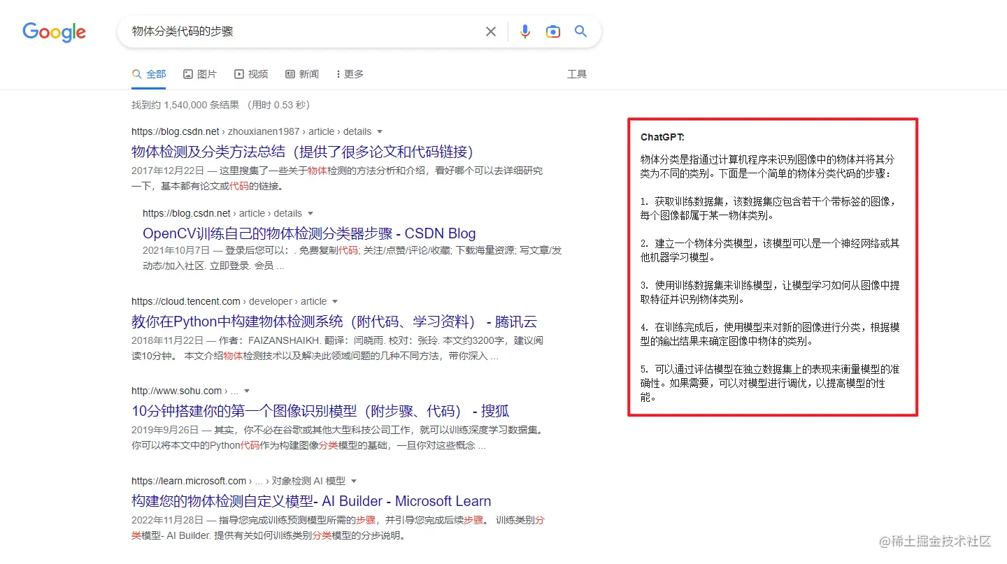 image-20221206213210667